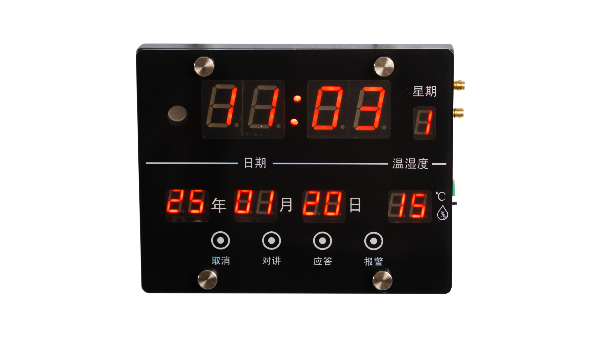 ZXIA-02A室內(nèi)應(yīng)答器.png